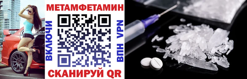 где можно купить Северск KRAKEN сайт Амфетамин VHQ