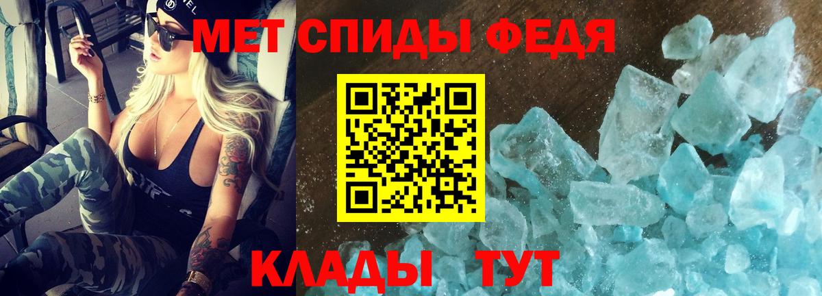 АМФ  Amphetamine 97%  Amphetamine  Северск  Вход с VPN 