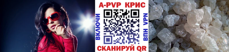 сайты даркнета состав где купить наркоту Северск А ПВП кристаллы ОМГ ОМГ маркетплейс