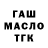 Кетамин VHQ Slime _TV_