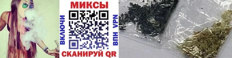 Бутират оксана купить закладку Северск