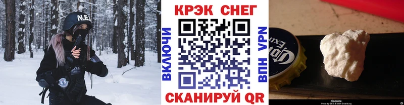 где найти наркотики  Северск  это формула  Cocaine Перу 