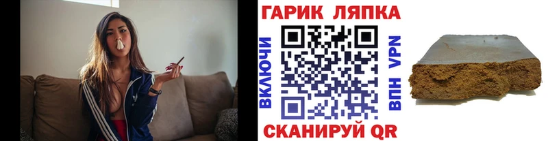 ГАШИШ Premium  blacksprut ссылка  Северск  что такое  
