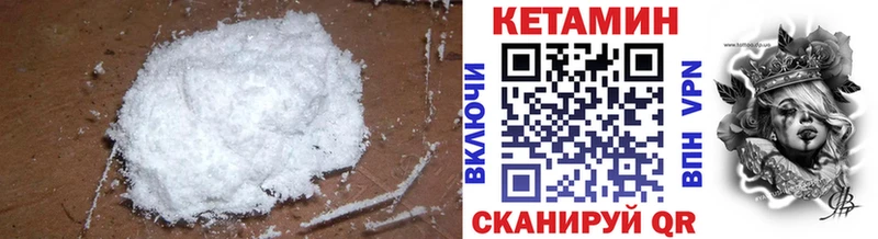 где найти сайты даркнета телеграм КЕТАМИН VHQ Северск
