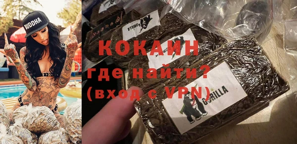 прущая мука Бронницы