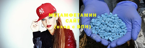 прущая мука Бронницы