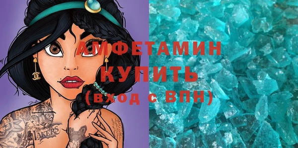 прущая мука Бронницы