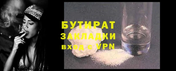 прущая мука Бронницы