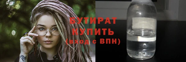 гидропоника Богородицк