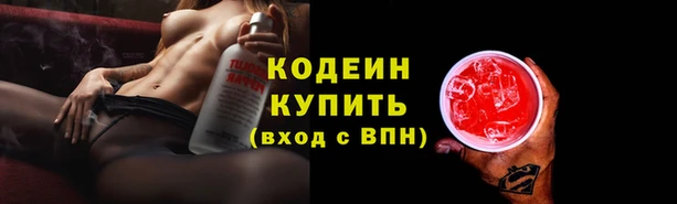 кокаин колумбия Богородск