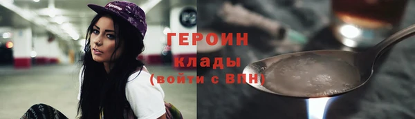 винт Бородино