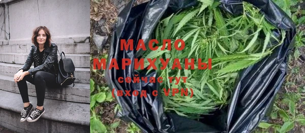 кокаин колумбия Богородск