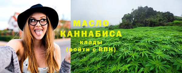гидропоника Богородицк
