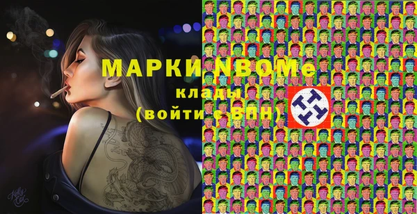 mdma Бугульма
