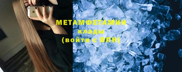 винт Бородино