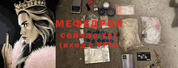 винт Бородино