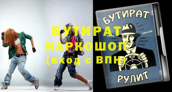 гидропоника Богородицк