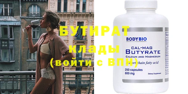 прущая мука Бронницы