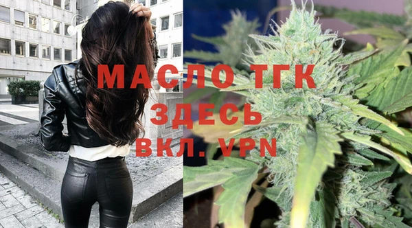 прущая мука Бронницы