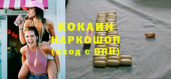 прущие грибы Нязепетровск