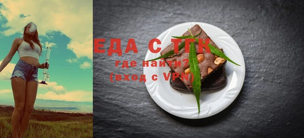 mdma Бугульма