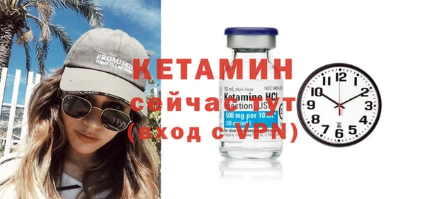 винт Бородино