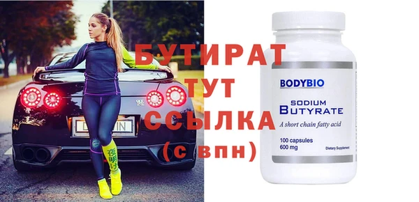 гашиш Армянск