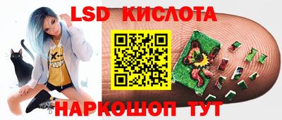 экстази Кингисепп
