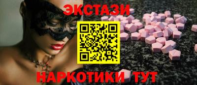 экстази Кингисепп