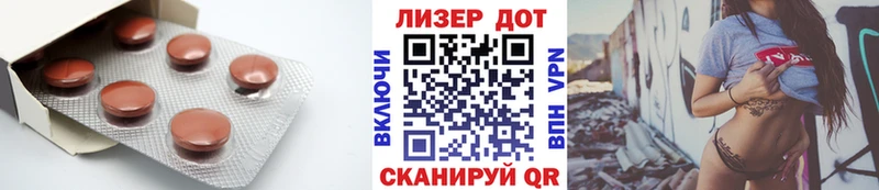 Лсд 25 экстази кислота  Северск 