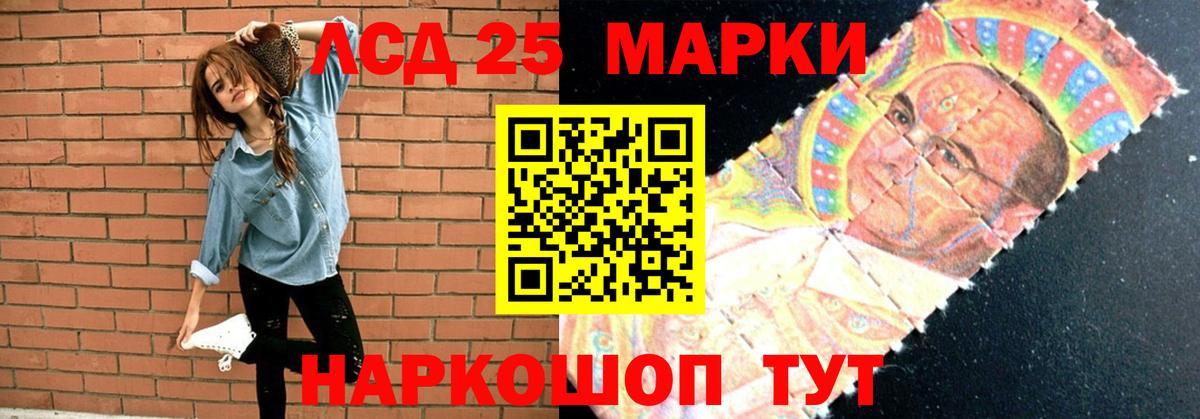 Лсд 25 экстази ecstasy Северск