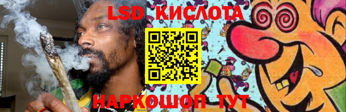 Северск  Лсд 25 экстази кислота  Вход с VPN  LSD-25 экстази ecstasy 