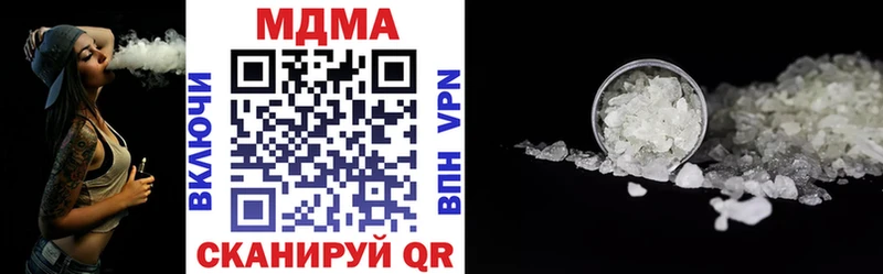 MDMA crystal  купить   Северск 