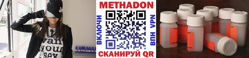 сайты даркнета какой сайт  сколько стоит  Северск  МЕТАДОН мёд 