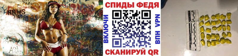 продажа наркотиков  Северск  Первитин кристалл 