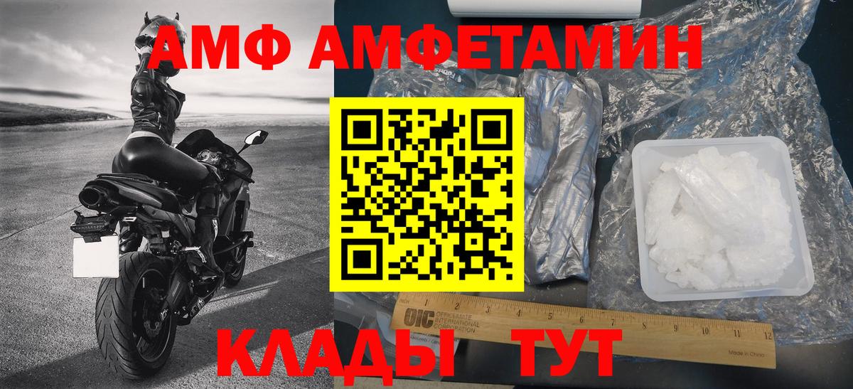 Первитин витя  Первитин витя  Вход с VPN  Первитин  Северск 