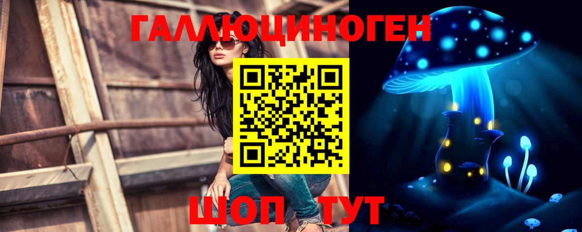 Псилоцибиновые грибы мухоморы  Вход с VPN  Северск 